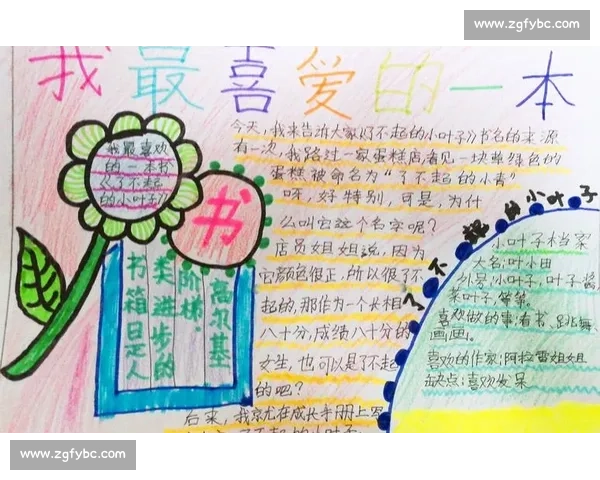 《一场充满童真与梦想的初次朗读比赛：展现我们最纯真的声音》